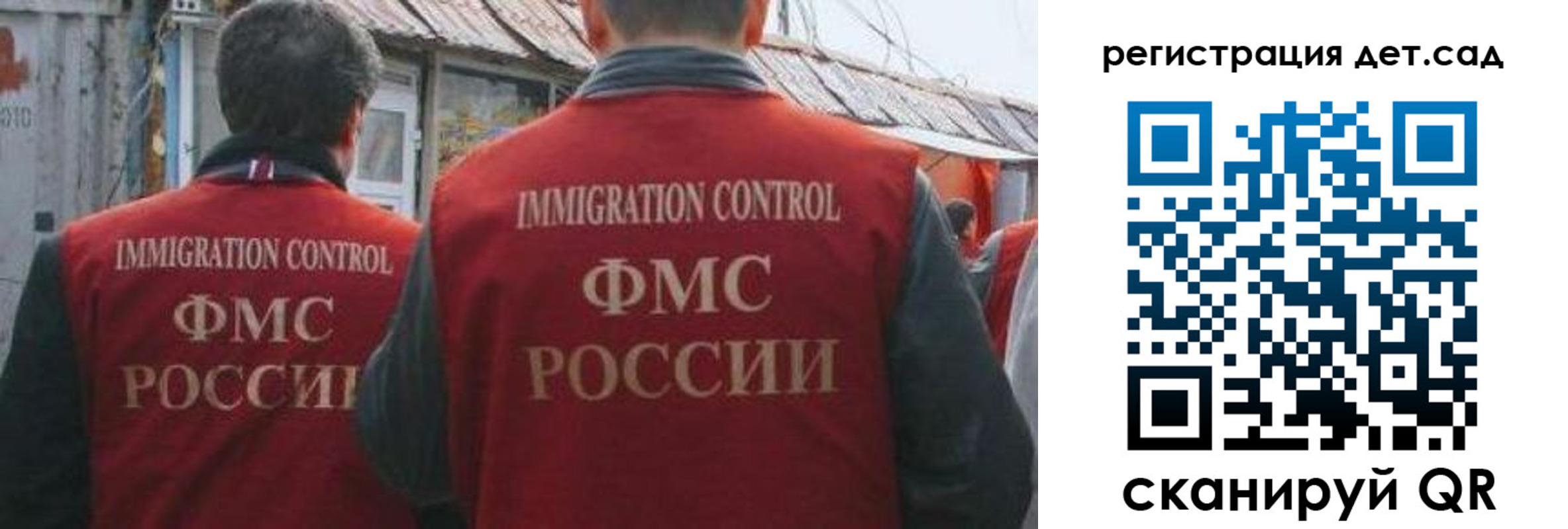 временная регистрация купить в Александровске