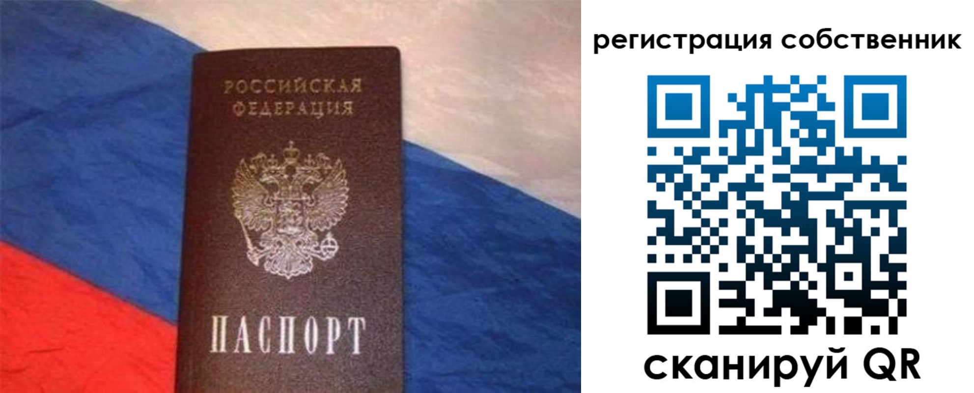 пропишу в квартире в Александровске