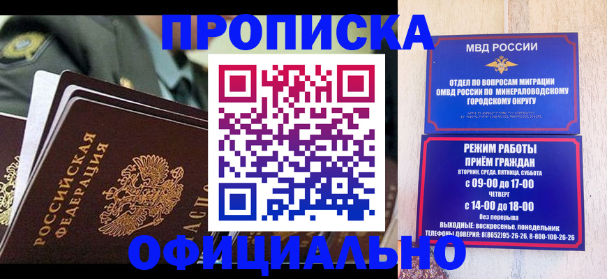 регистрация для дет. сада в Александровске