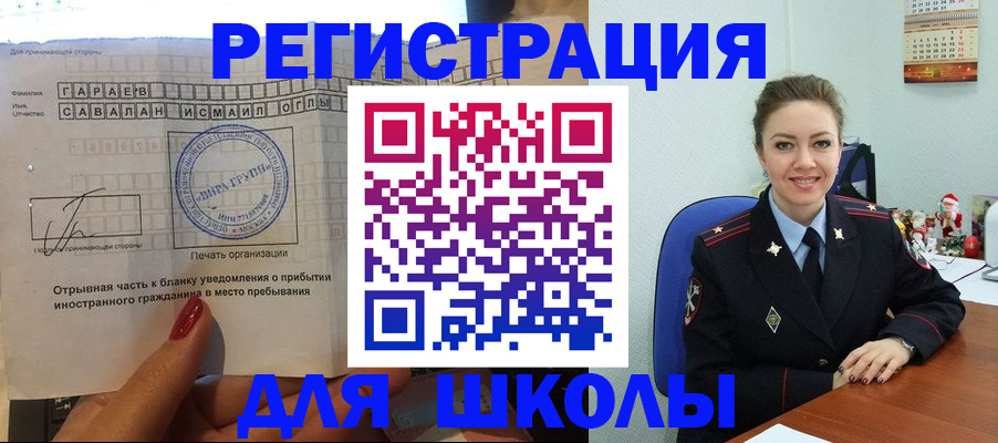 пропишу в квартире в Александровске